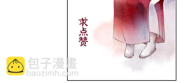 第37话 引火上身60