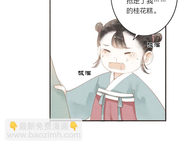 第37话 引火上身7