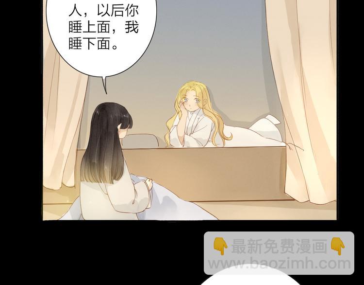 第38话 男男授受不亲？10
