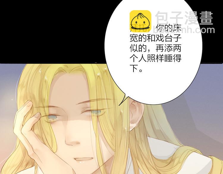 第38话 男男授受不亲？11