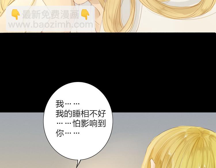 第38话 男男授受不亲？12