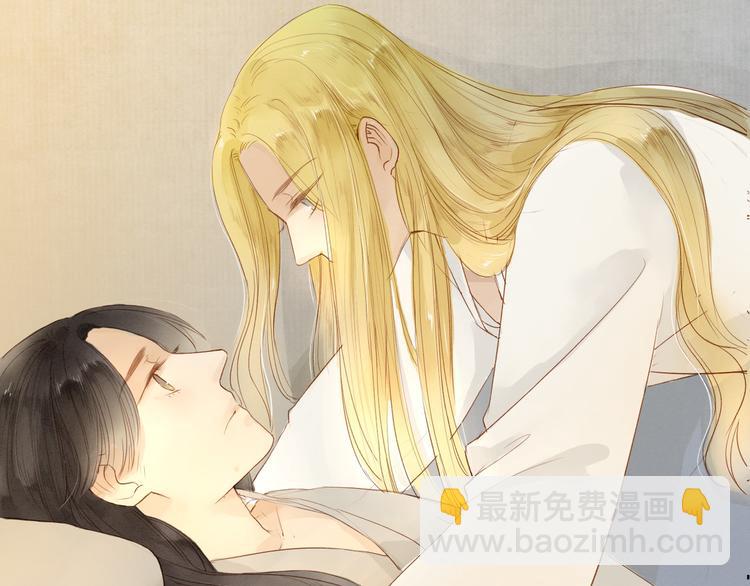 第38话 男男授受不亲？18
