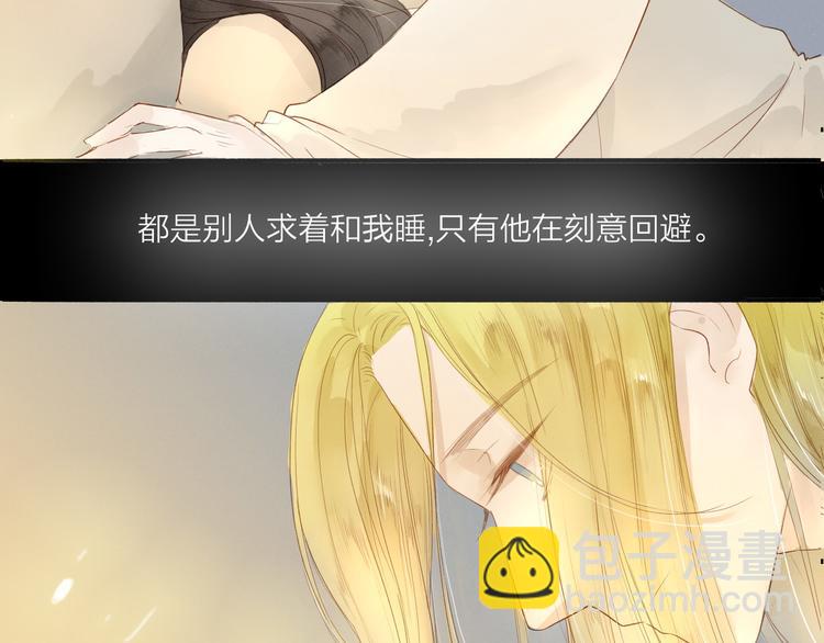 第38话 男男授受不亲？19