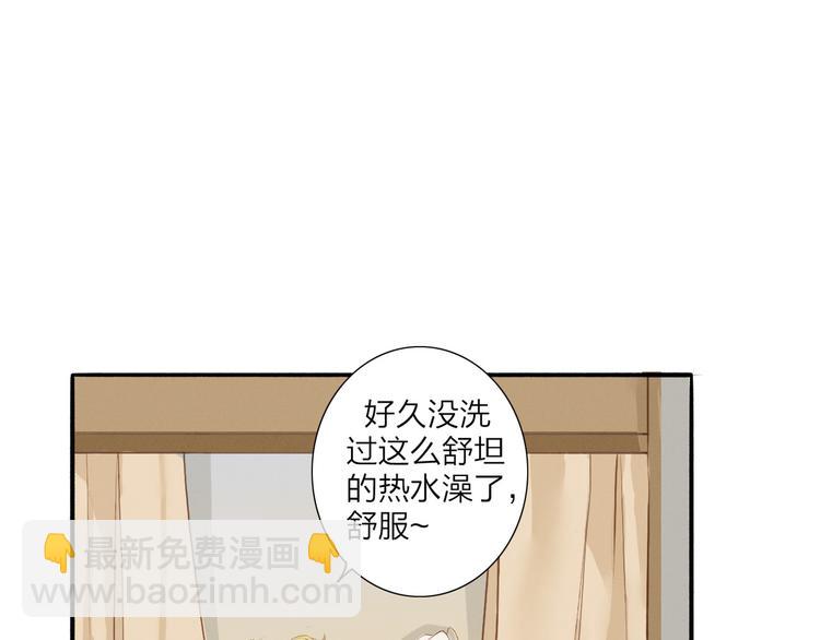 第38话 男男授受不亲？2