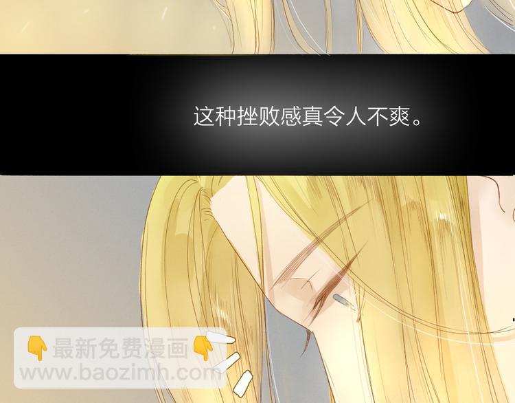 第38话 男男授受不亲？20