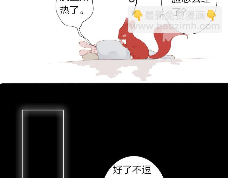 第38话 男男授受不亲？26