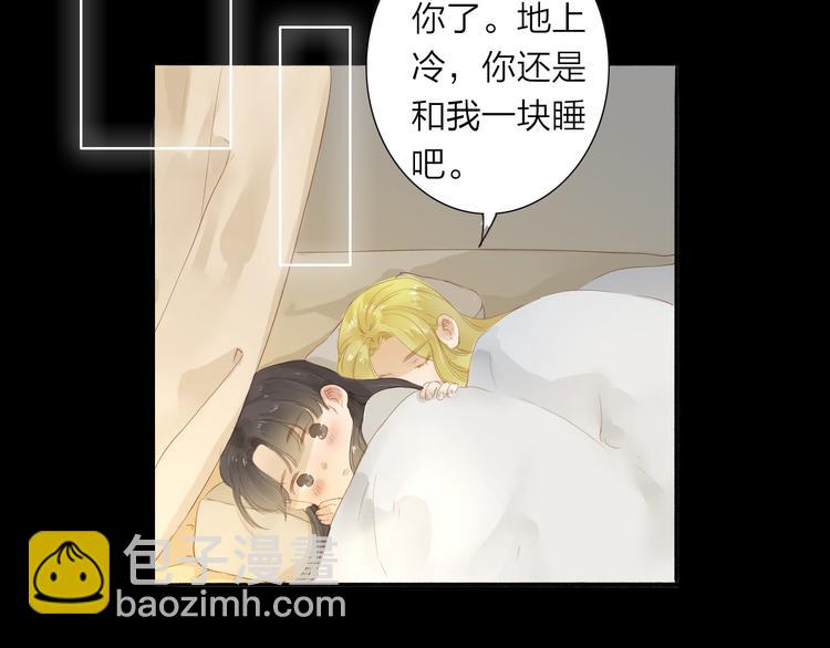 第38话 男男授受不亲？27