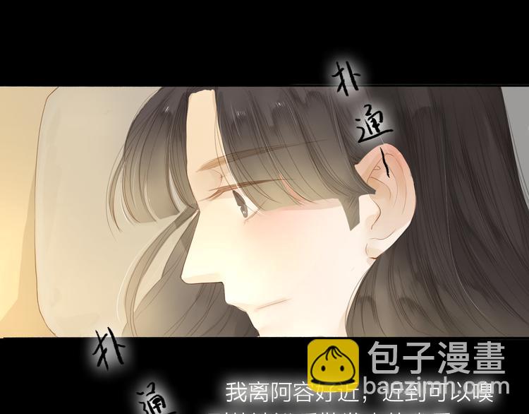 第38话 男男授受不亲？28