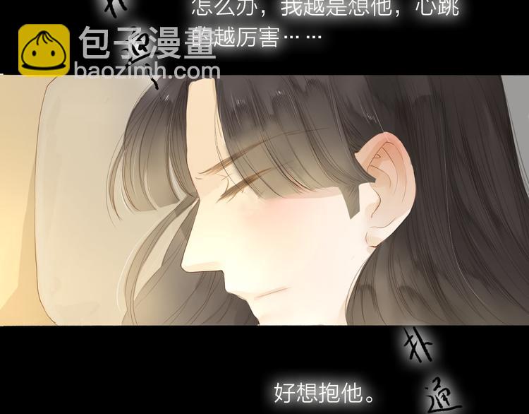 第38话 男男授受不亲？30