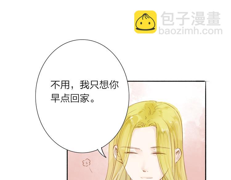 第38话 男男授受不亲？39
