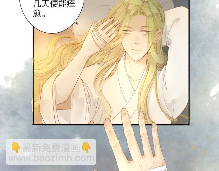 第38话 男男授受不亲？4