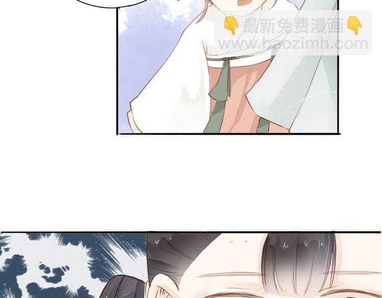 第38话 男男授受不亲？45