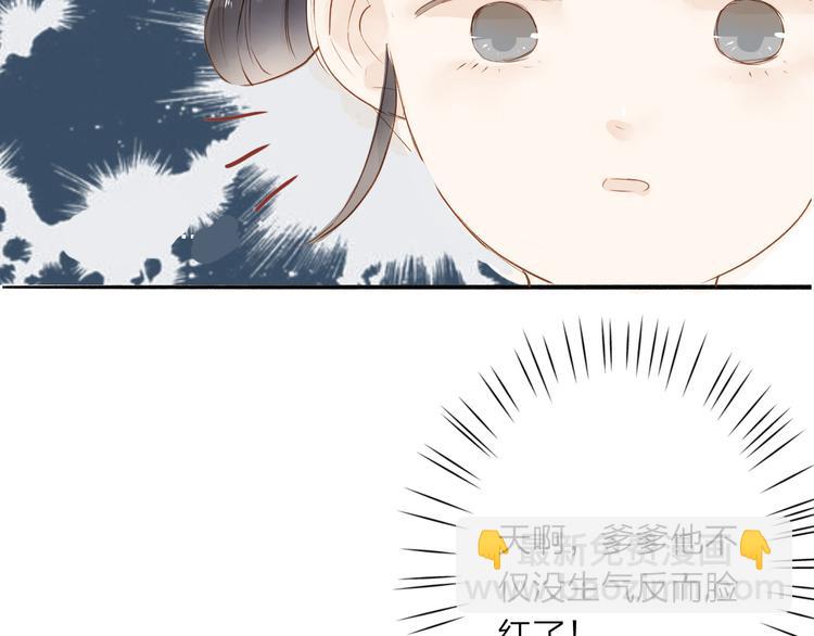 第38话 男男授受不亲？46