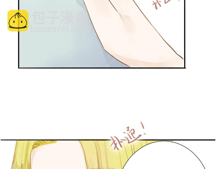 第38话 男男授受不亲？49