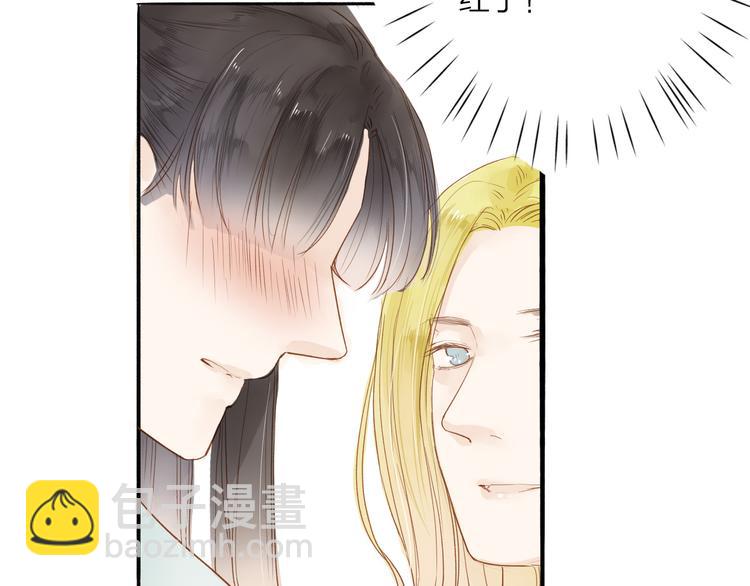 第38话 男男授受不亲？51