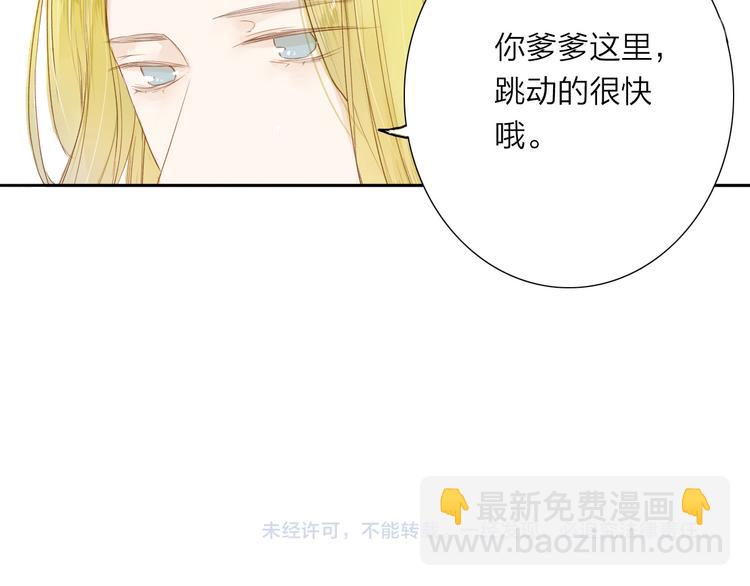 第38话 男男授受不亲？54