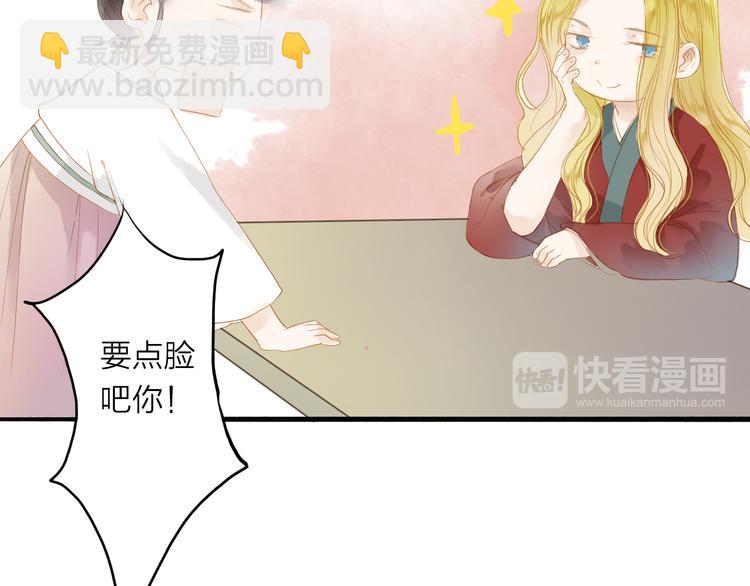 第39话 女人12