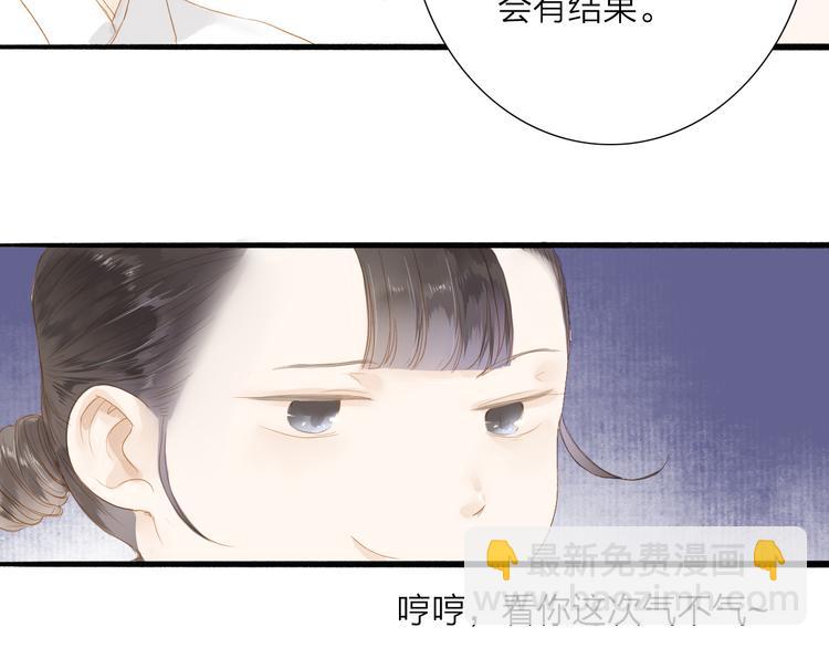 第39话 女人14