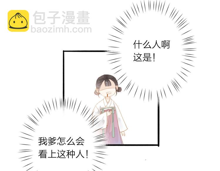 第39话 女人17
