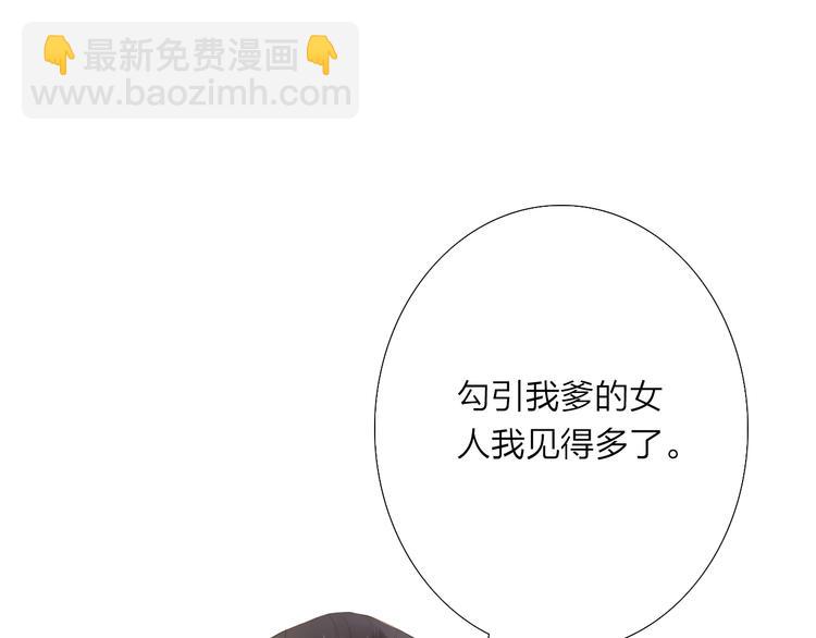第39话 女人2