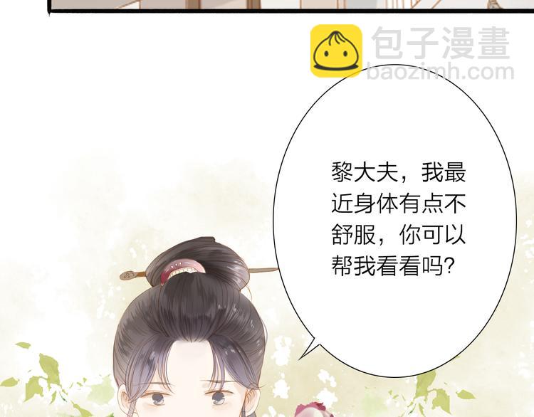 第39话 女人21