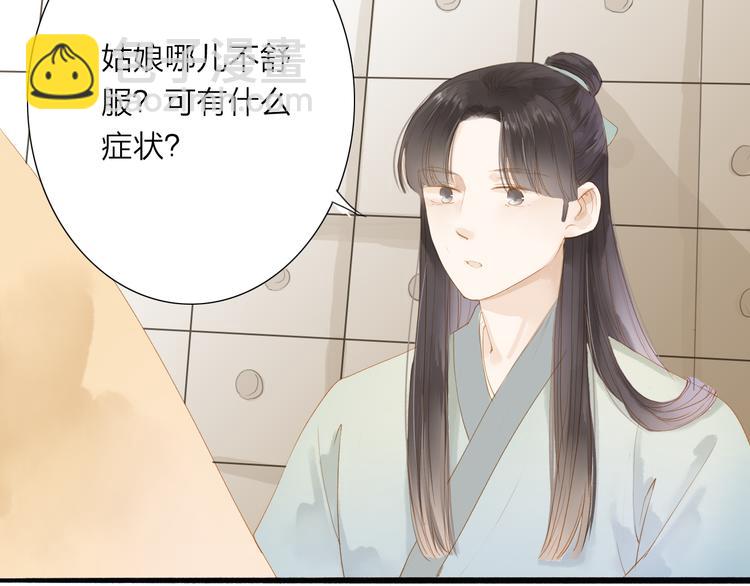 第39话 女人23