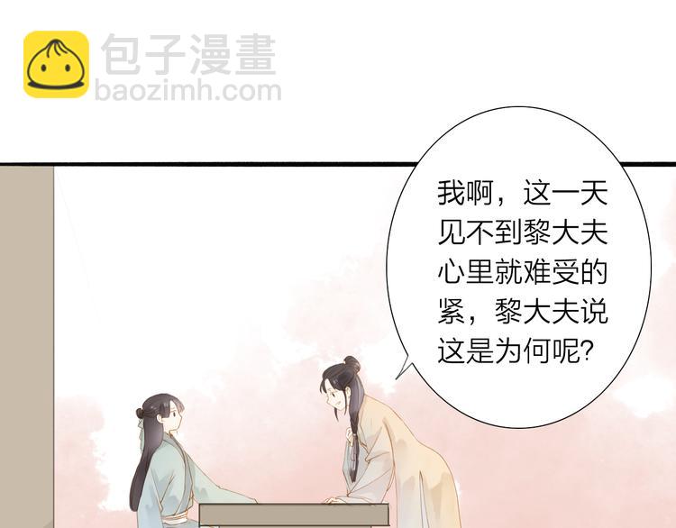 第39话 女人24