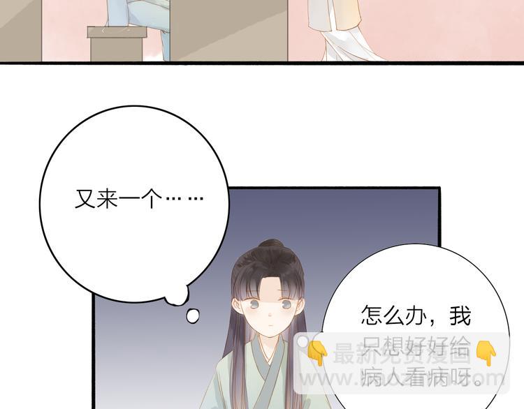 第39话 女人25