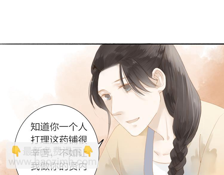 第39话 女人29