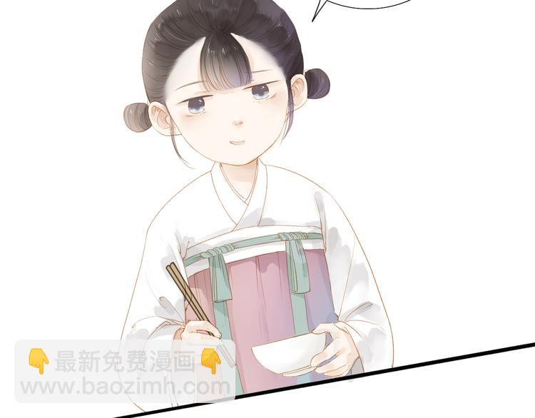 第39话 女人3