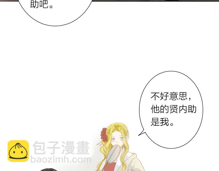第39话 女人30
