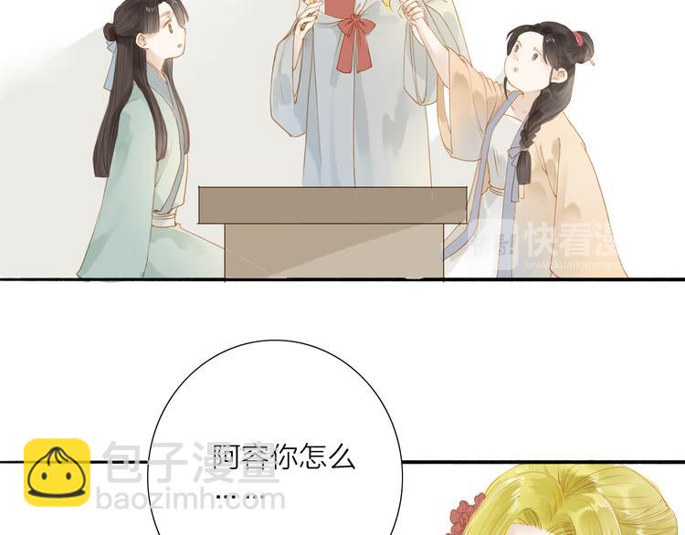 第39话 女人31