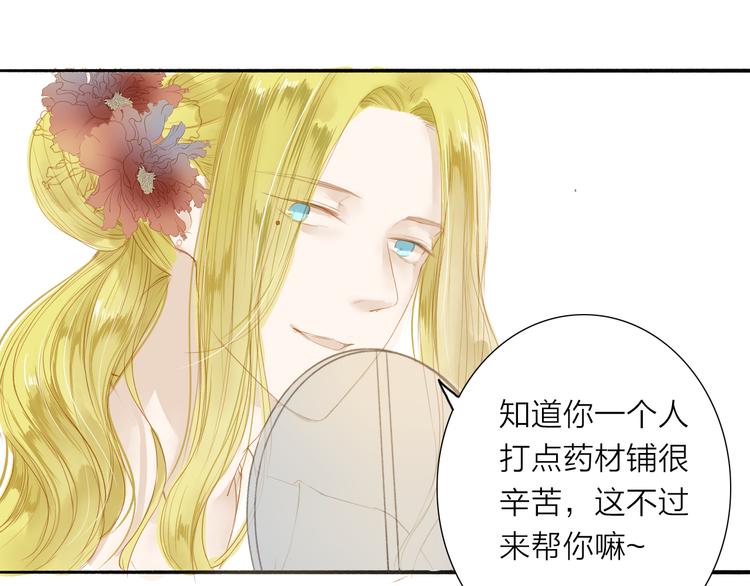 第39话 女人33