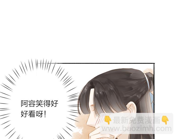 第39话 女人35