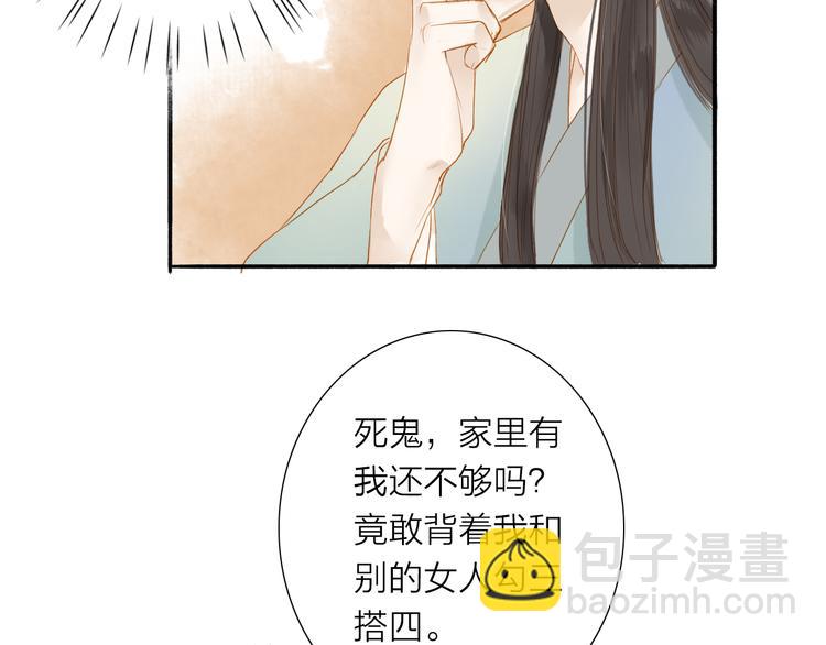 第39话 女人36