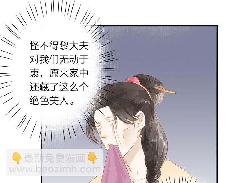 第39话 女人38