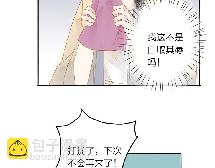 第39话 女人39