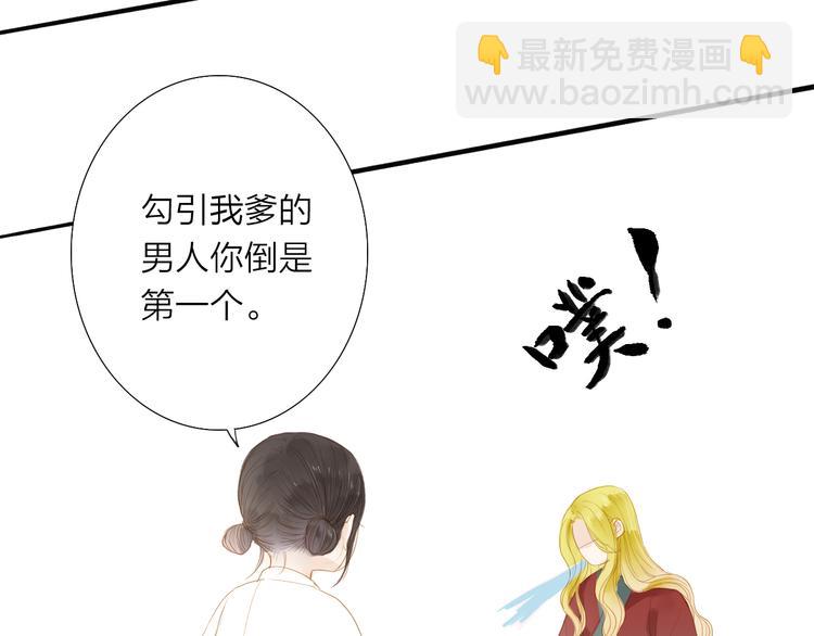 第39话 女人4