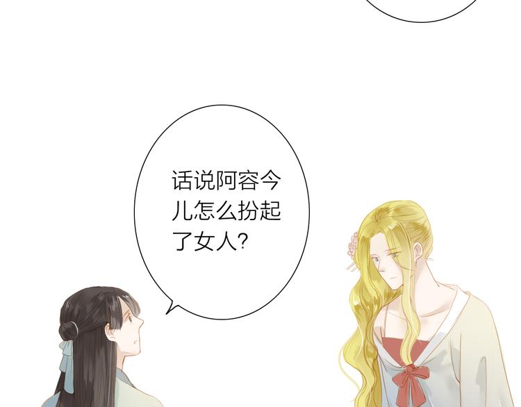 第39话 女人41
