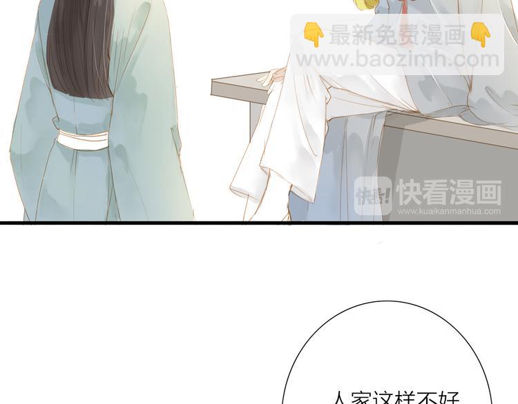 第39话 女人42