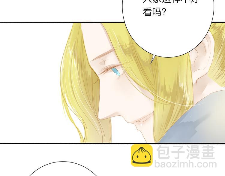 第39话 女人43