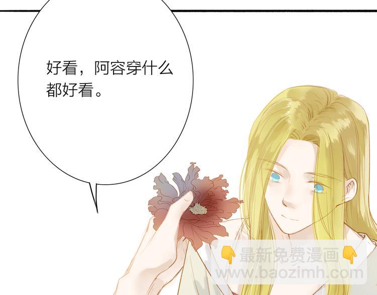 第39话 女人44