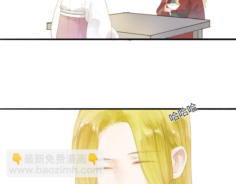 第39话 女人5