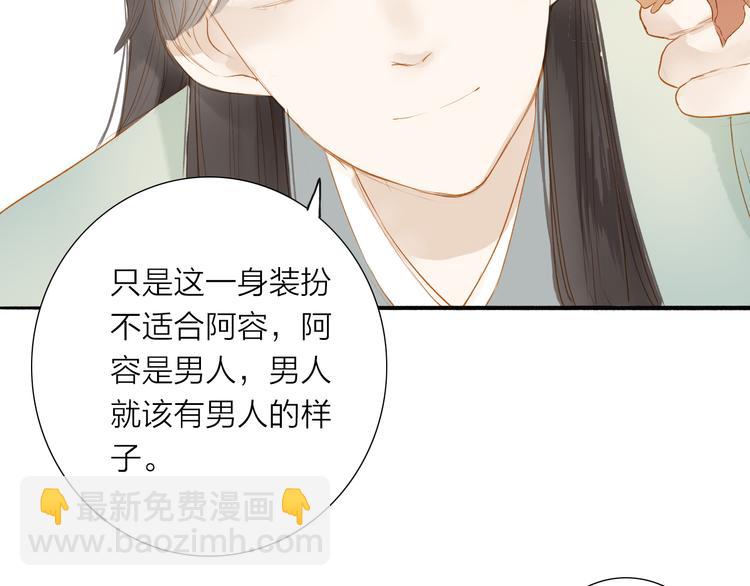 第39话 女人51