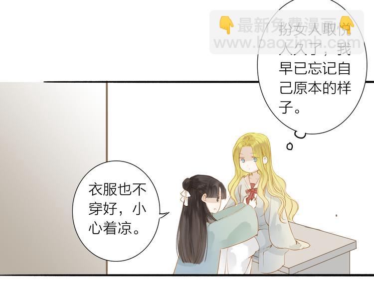 第39话 女人52