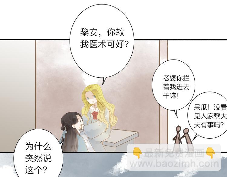 第39话 女人53