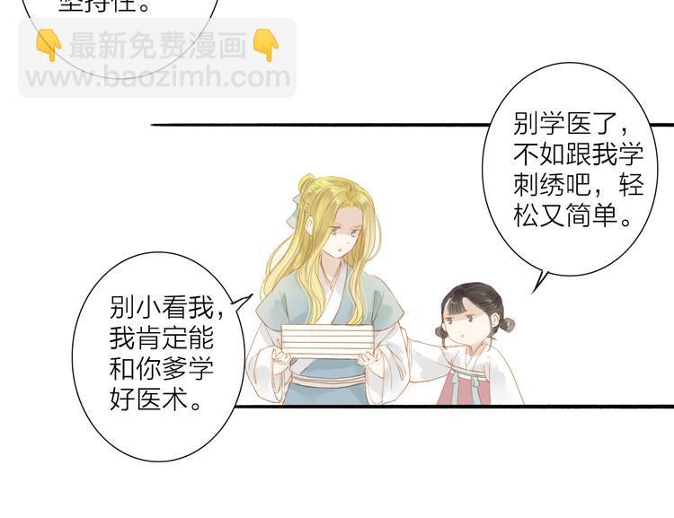 第39话 女人57