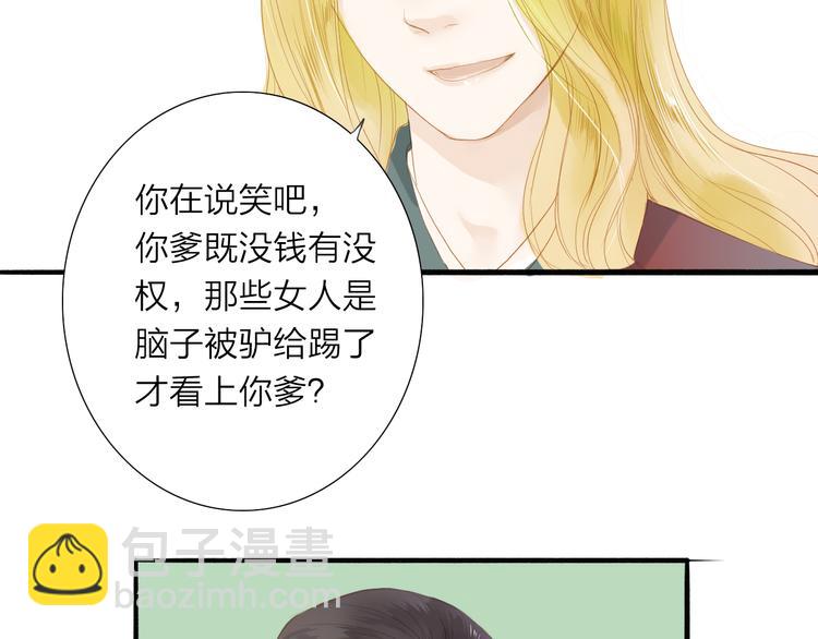 第39话 女人6