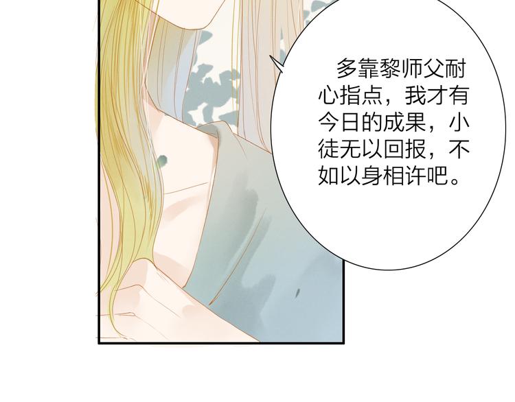 第39话 女人65