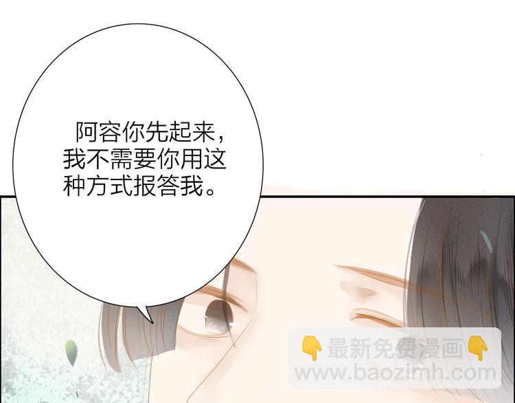 第39话 女人66
